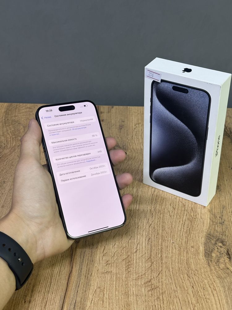 Iphone 15 Pro Max 256 GB | Mobile Zone
