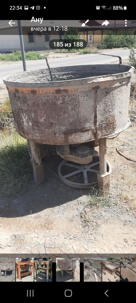 Шлокоблок апароти