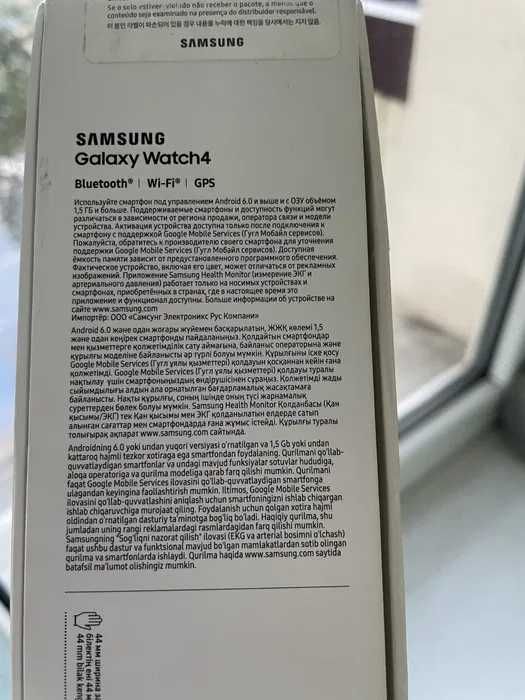 Samsung watch 4 44