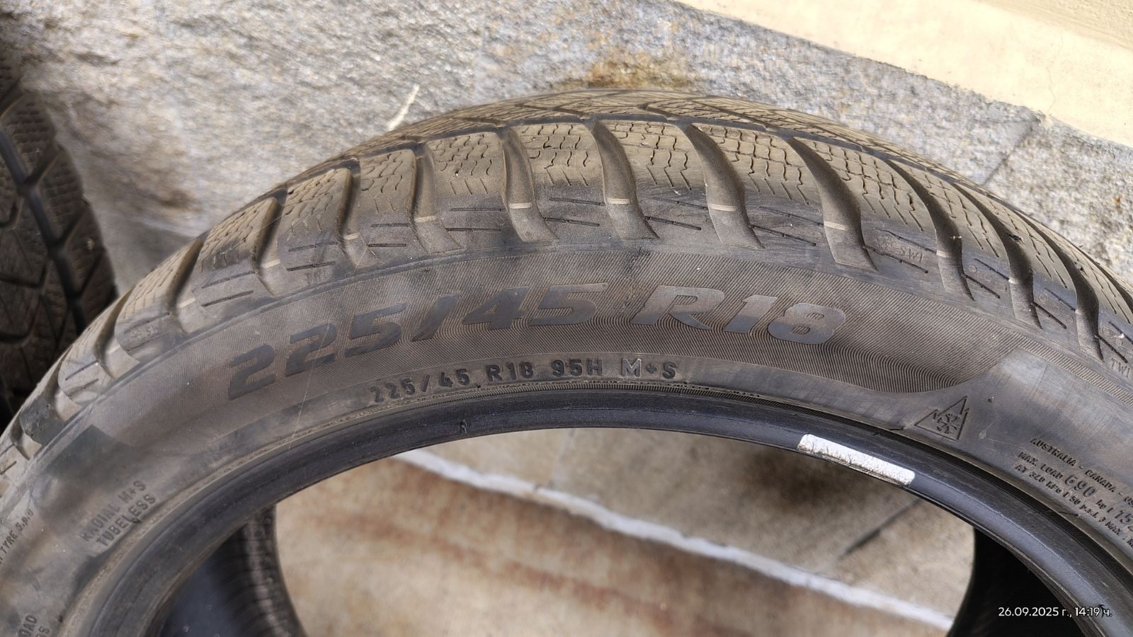 Зимни гуми Pirelli Sottozero 3 RUN FLAT