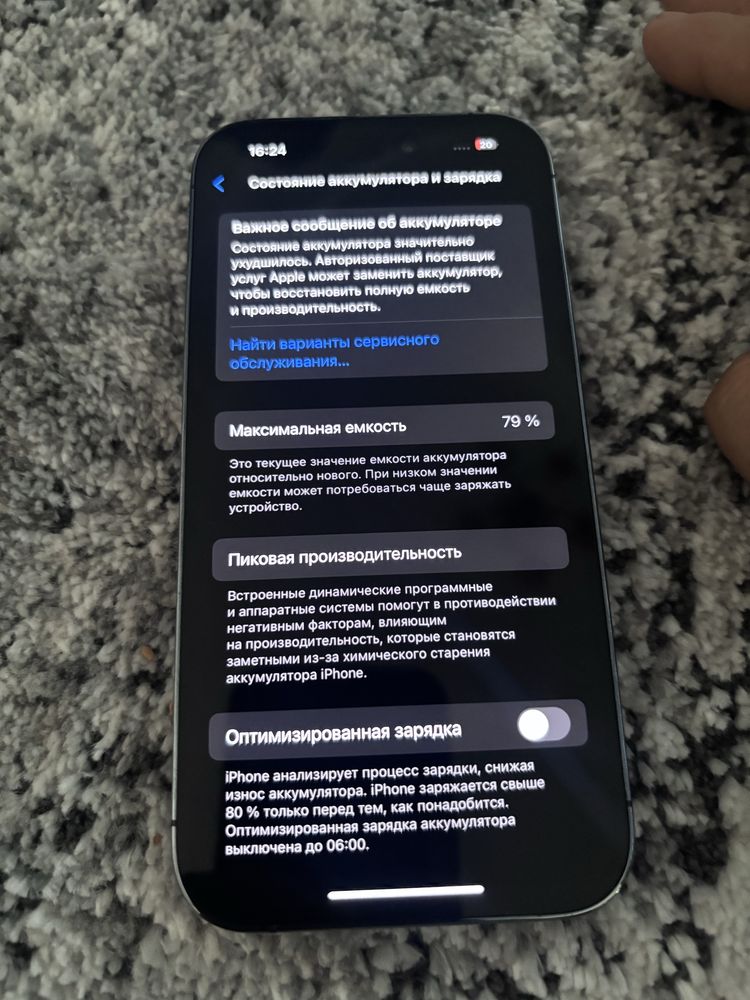 Iphone 14 pro idyal