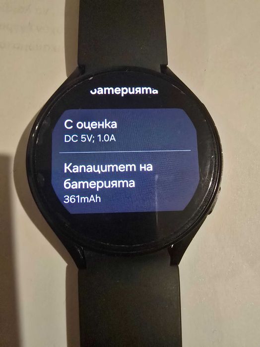 Самсунг галакси Watch 4