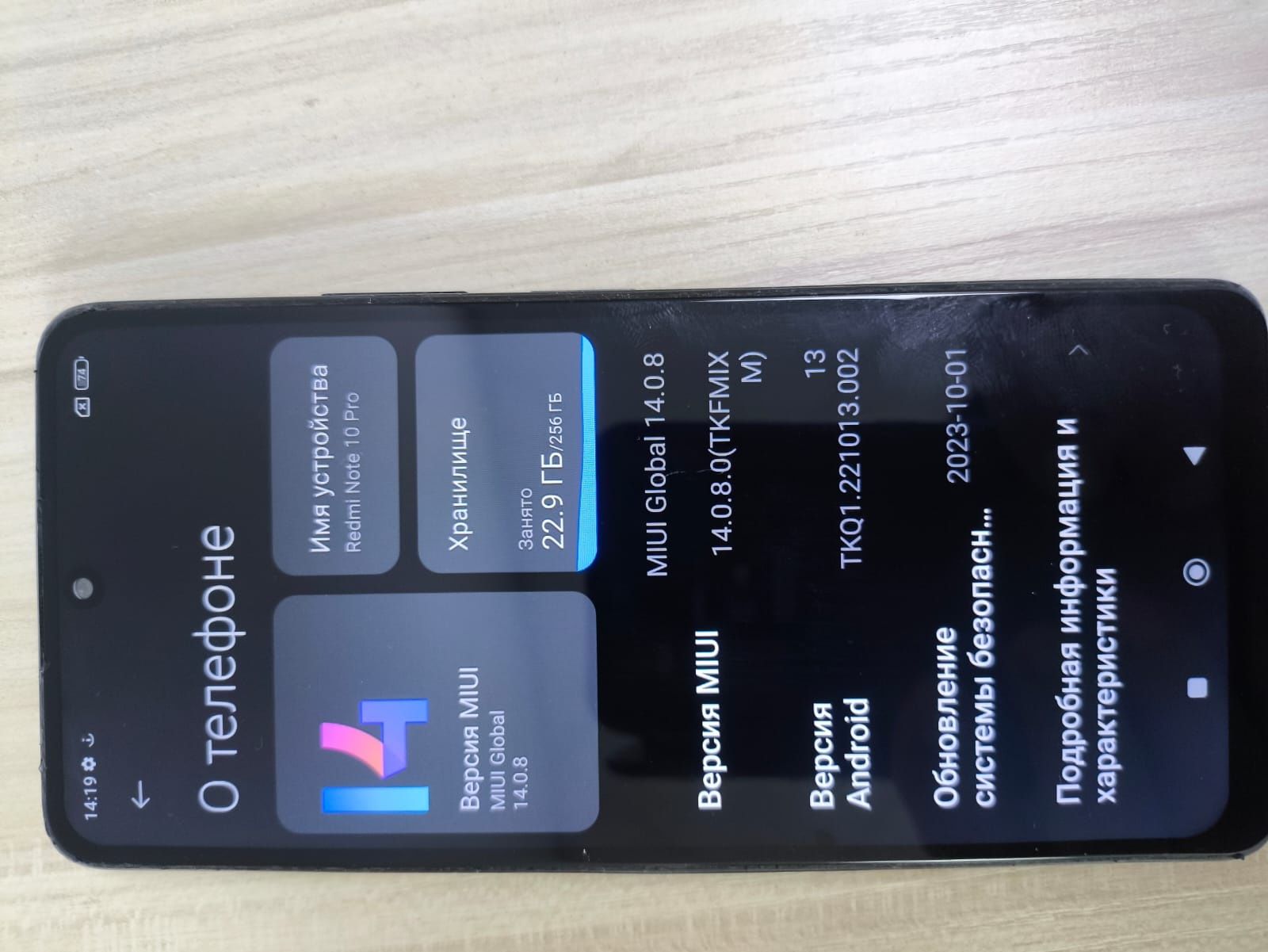 Xiaomi Redmi Note 10 Pro 8/256