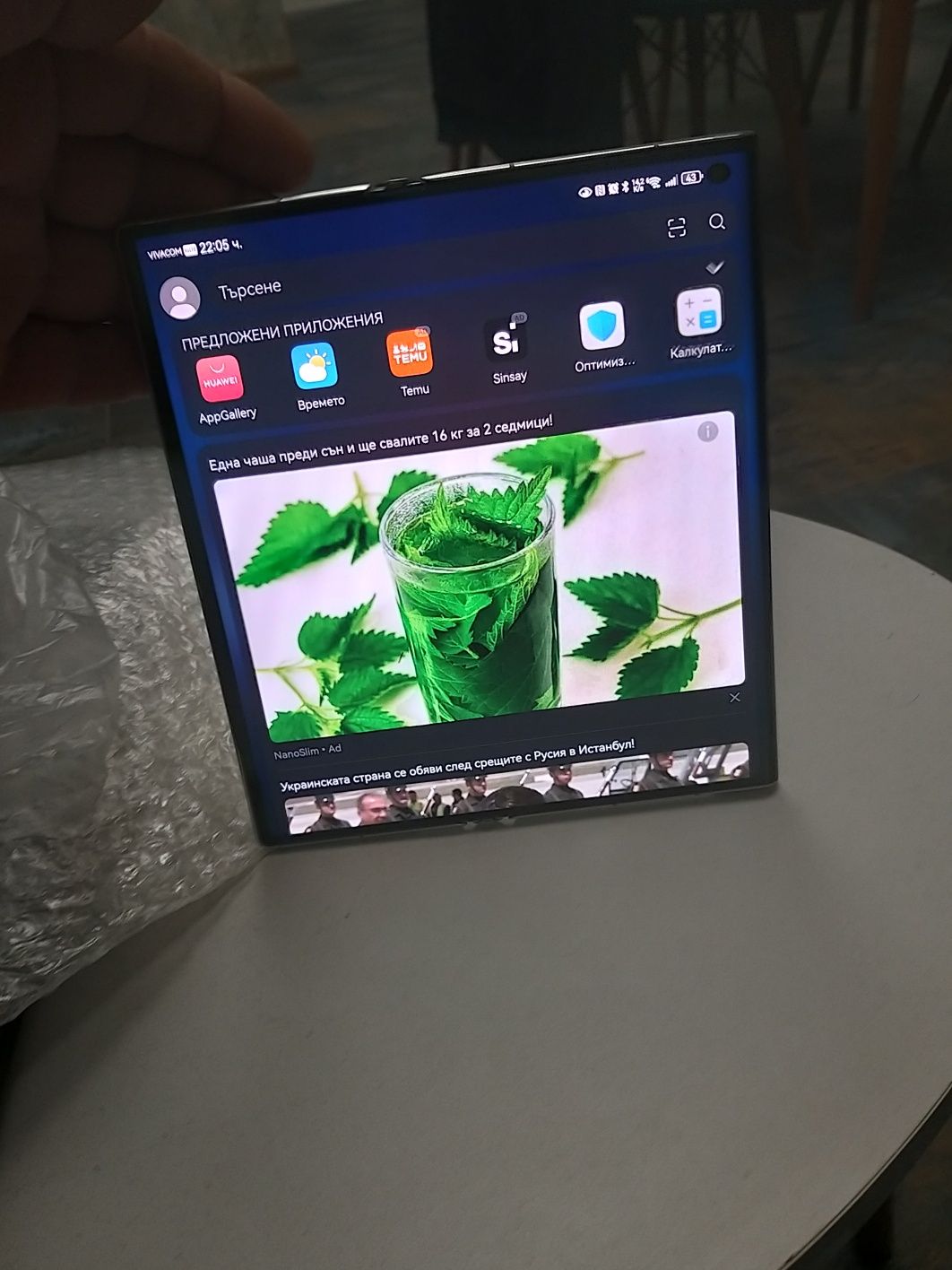 Телефон - Huawei xs2