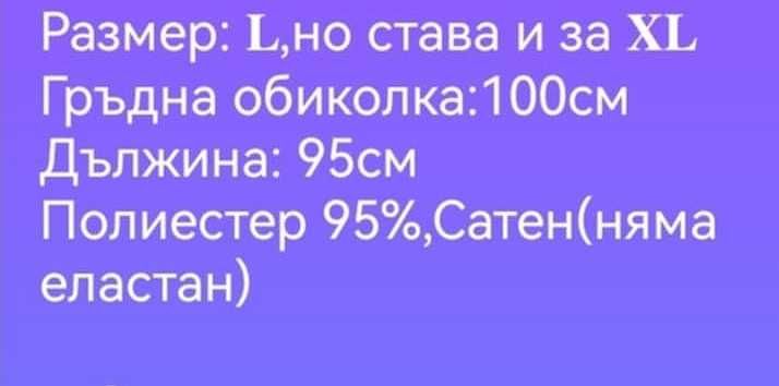Черна официална или ежедневна дамска рокля