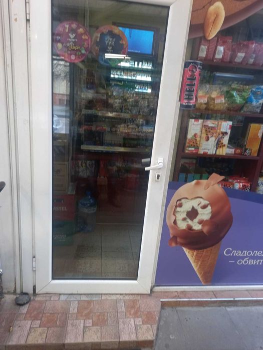 Продавам разработен бизнес