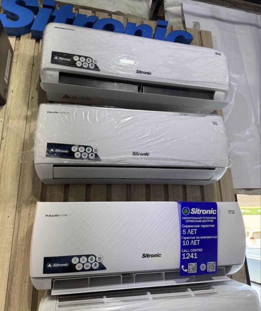 Кондиционер Sitronic 12/18/24 Full Dc Inverter +Ten Доставка бесплатно