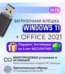 Новый виндовс 10-11