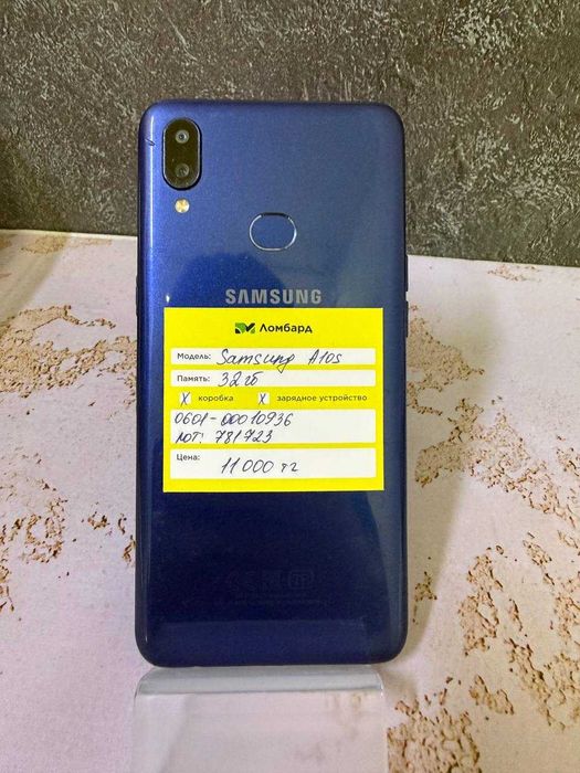 Samsung Galaxy A10s, 32 Gb (0601 Атырау/лот 781723)