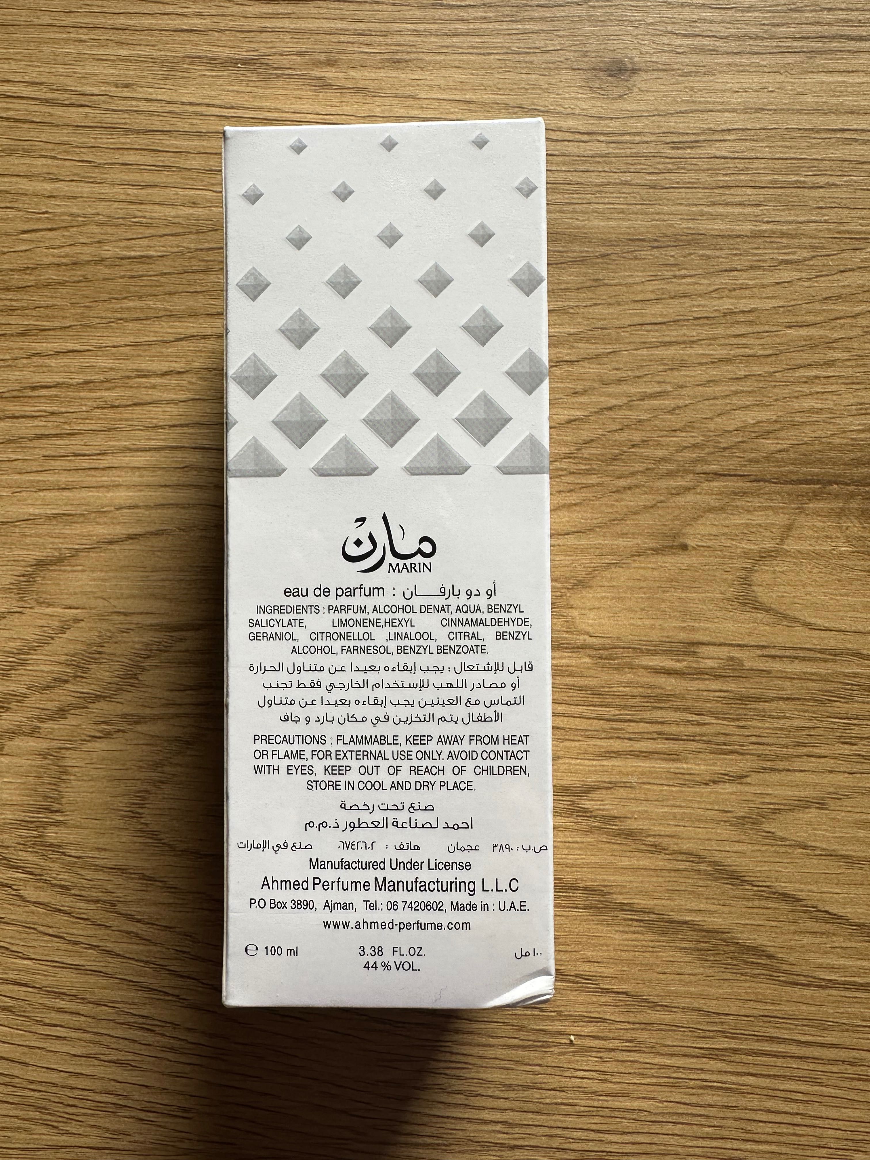 Парфюм Marin Ahmed AL Maghribi - нов, запечатан