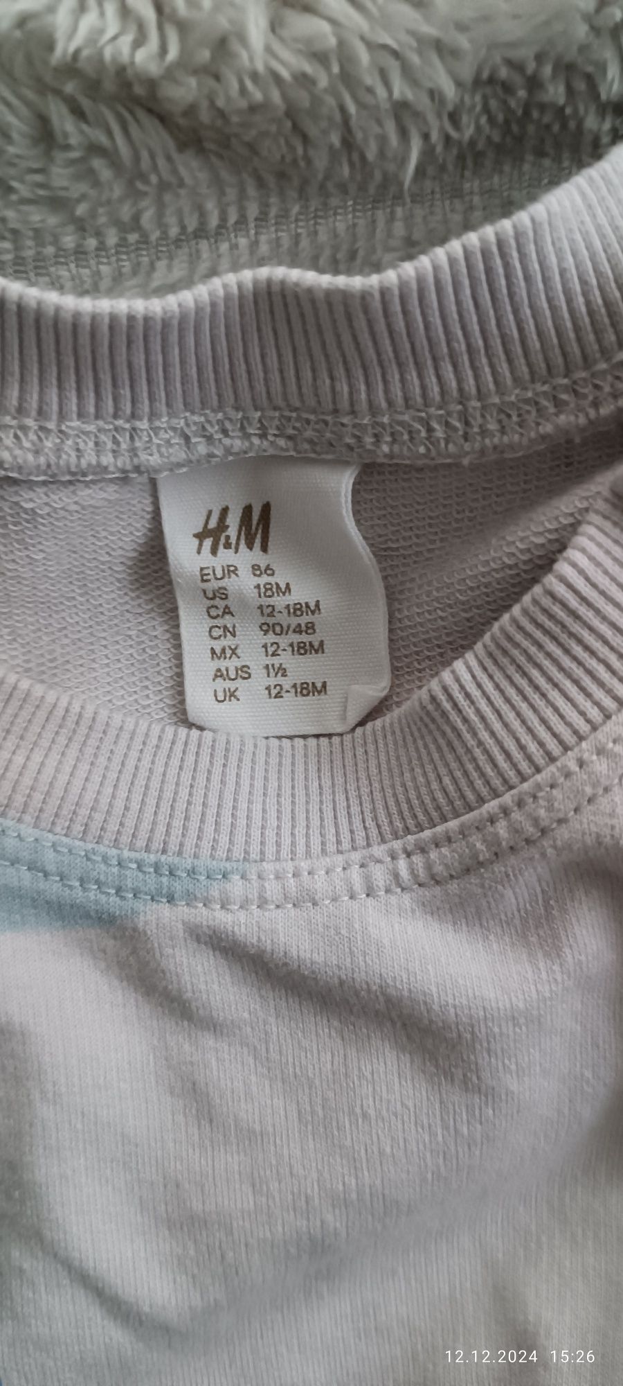 Зимно есенно яке ,комплекти на H&M