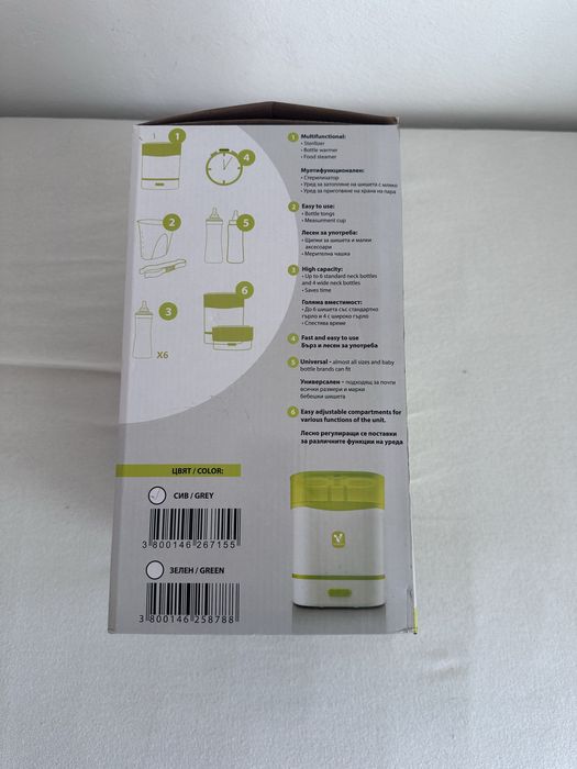 Електрически парен стерилизатор Cangaroo