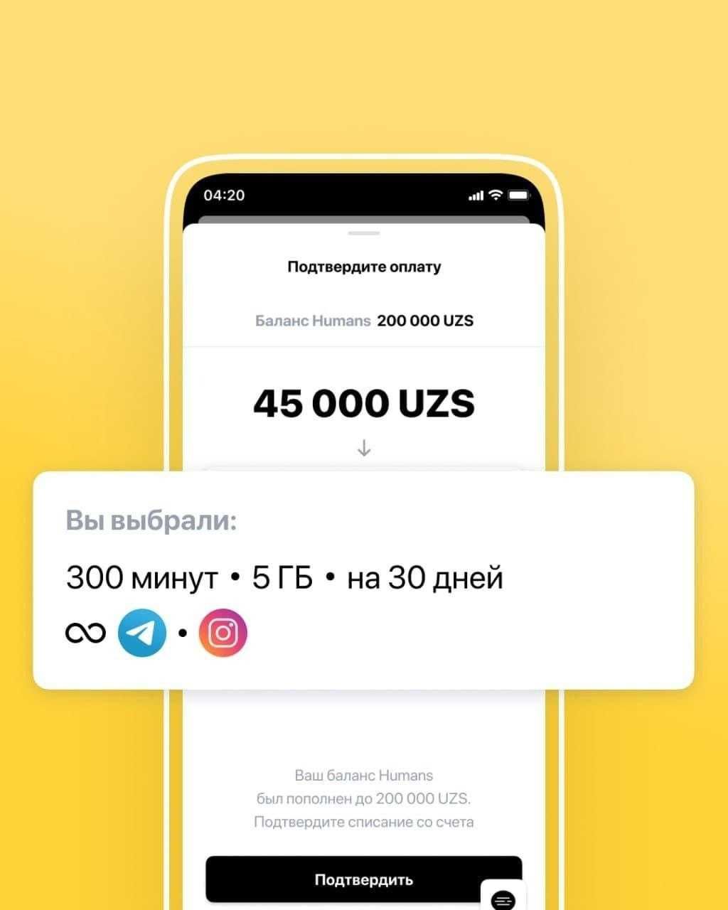 Humans SIM karta ulab beramiz