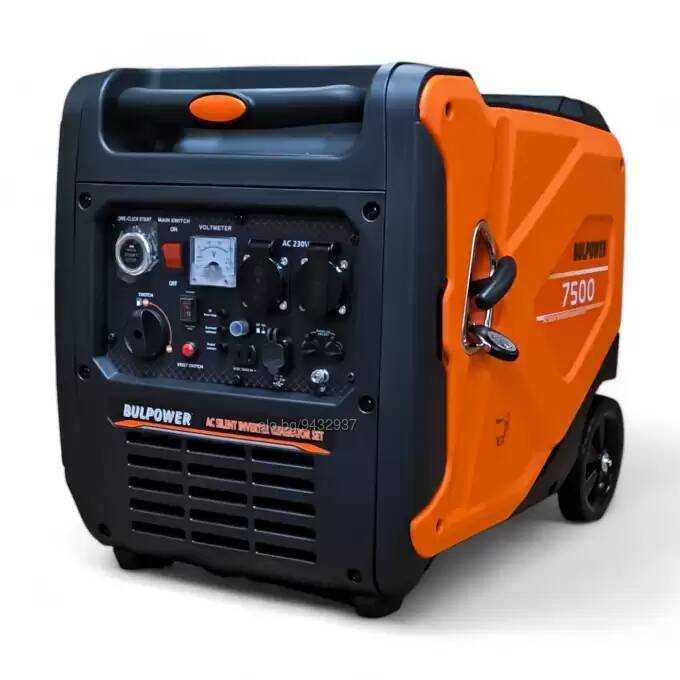 Инверторен Генератор За Ток BULPOWER 5.8KW 7500IE