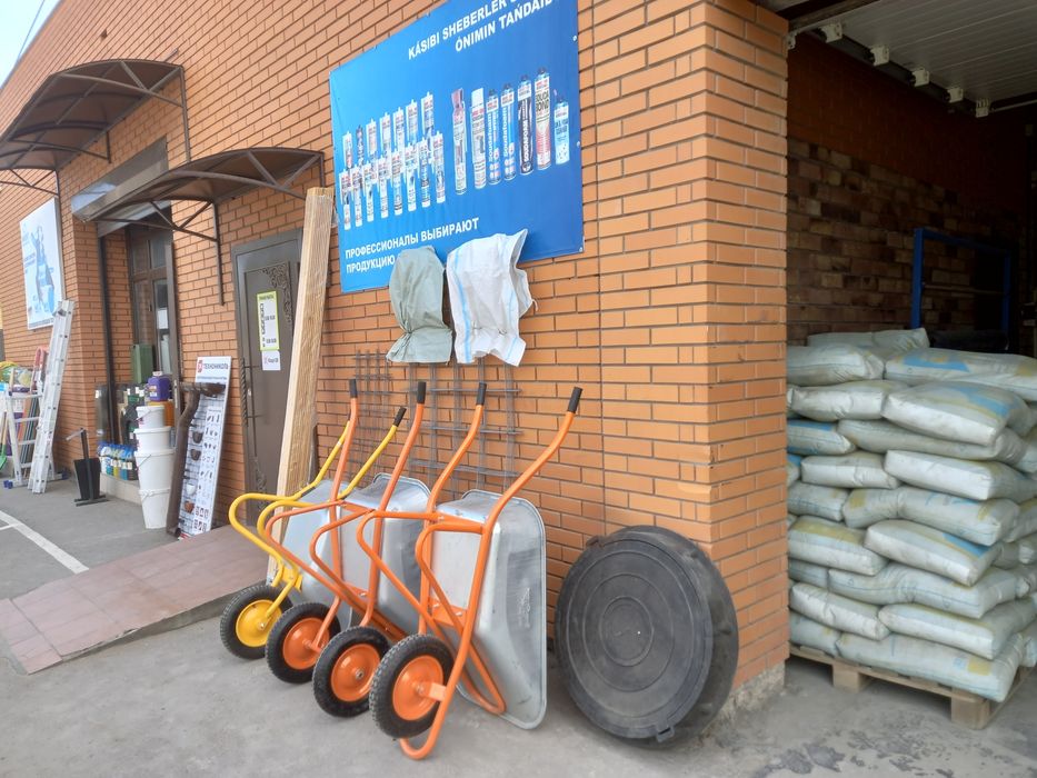Продам тачки садовые и строительные