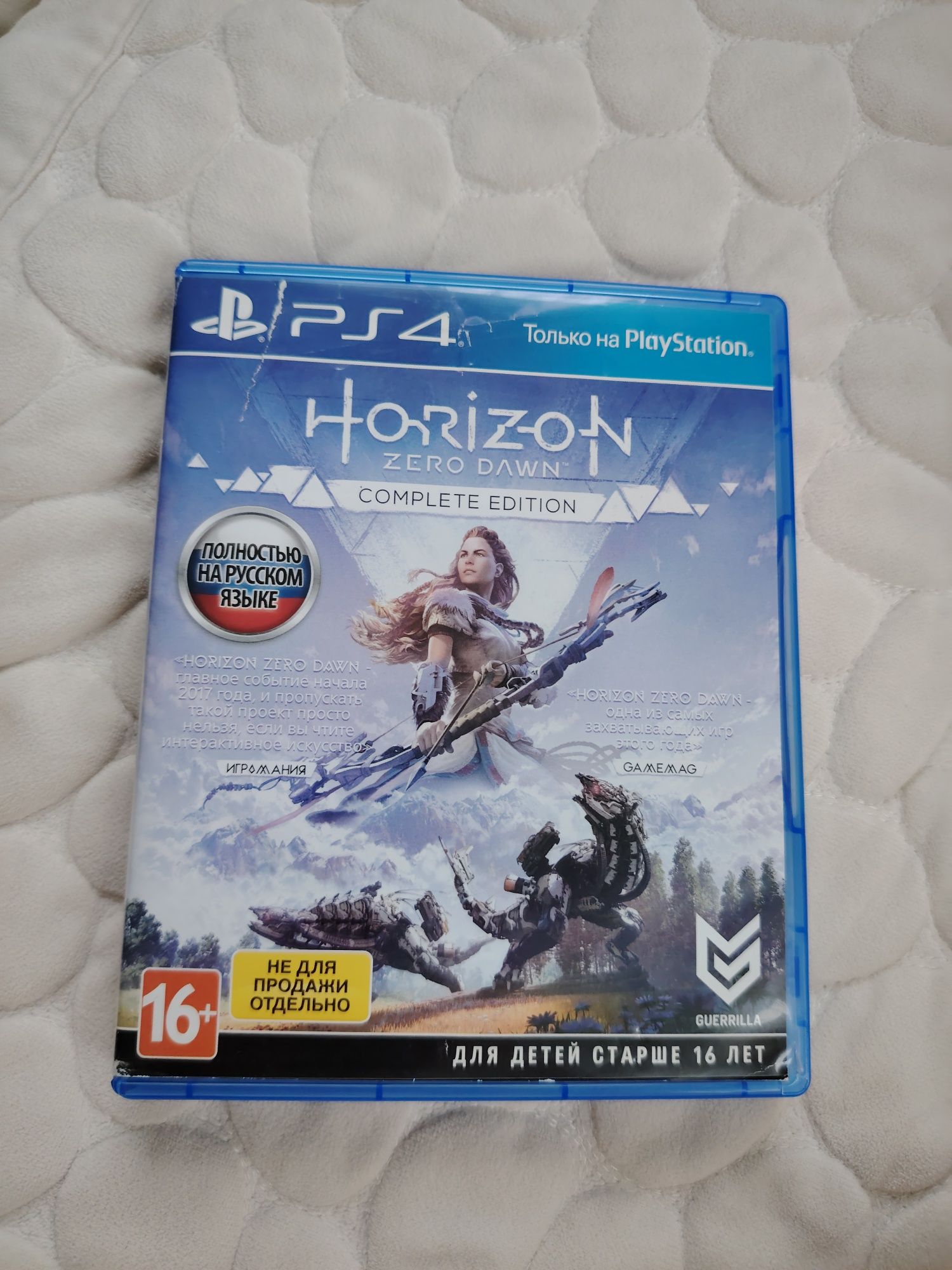 Продаю диск HORIZON