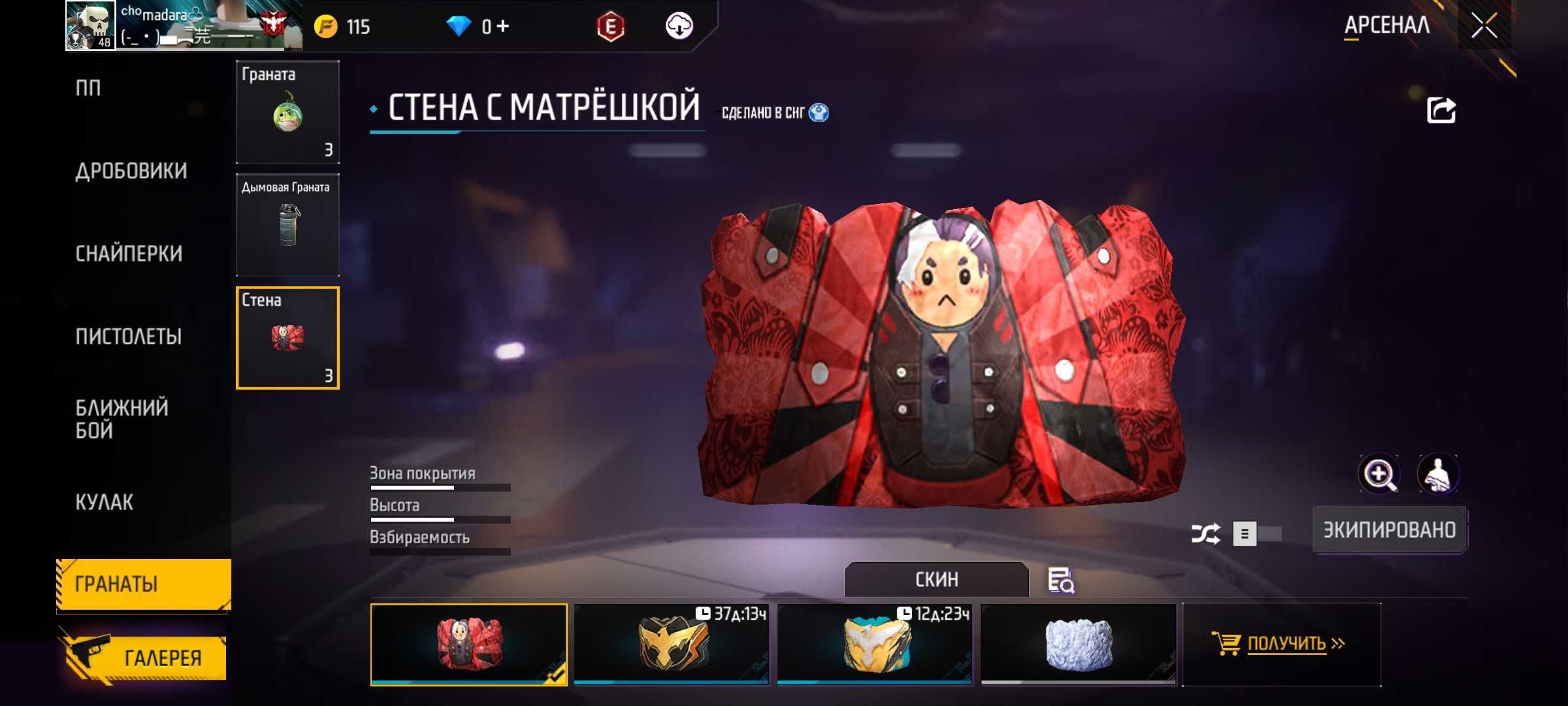 ФФ АК норм цена 1500