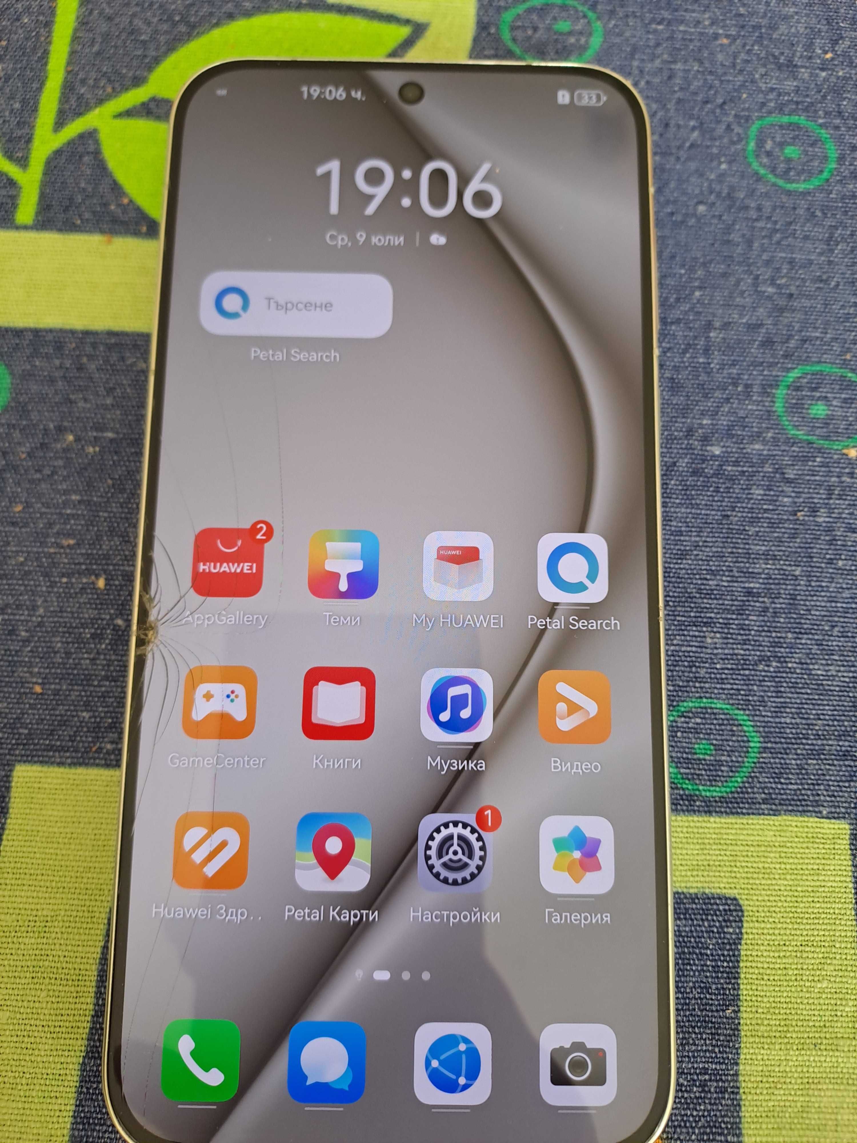 Huawei  Pura   70