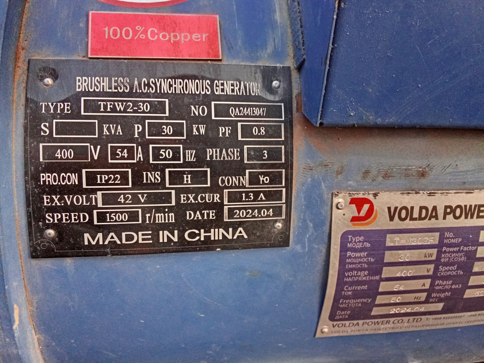 Dizelniy Generator  holati zoʻr