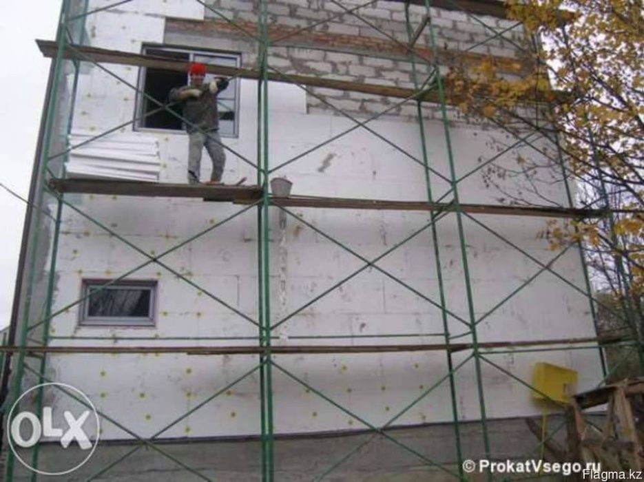 Прокат Строительные Леса аренда Алматы