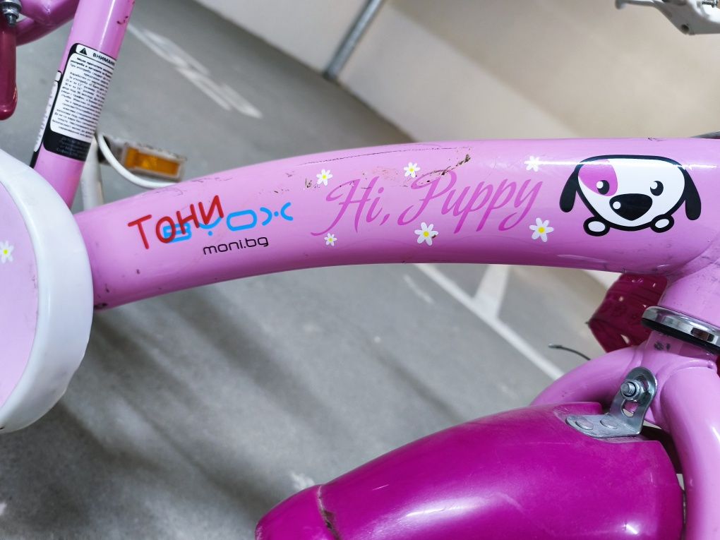 Детско колело BYOX Puppy Pink 16", Розово, велосипед за момиче