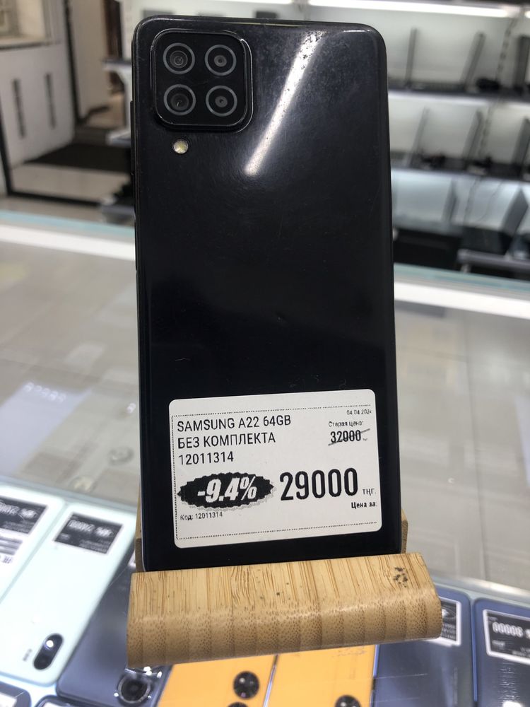 Телефон Samsung A22 64gb рассрочка магазин Реал