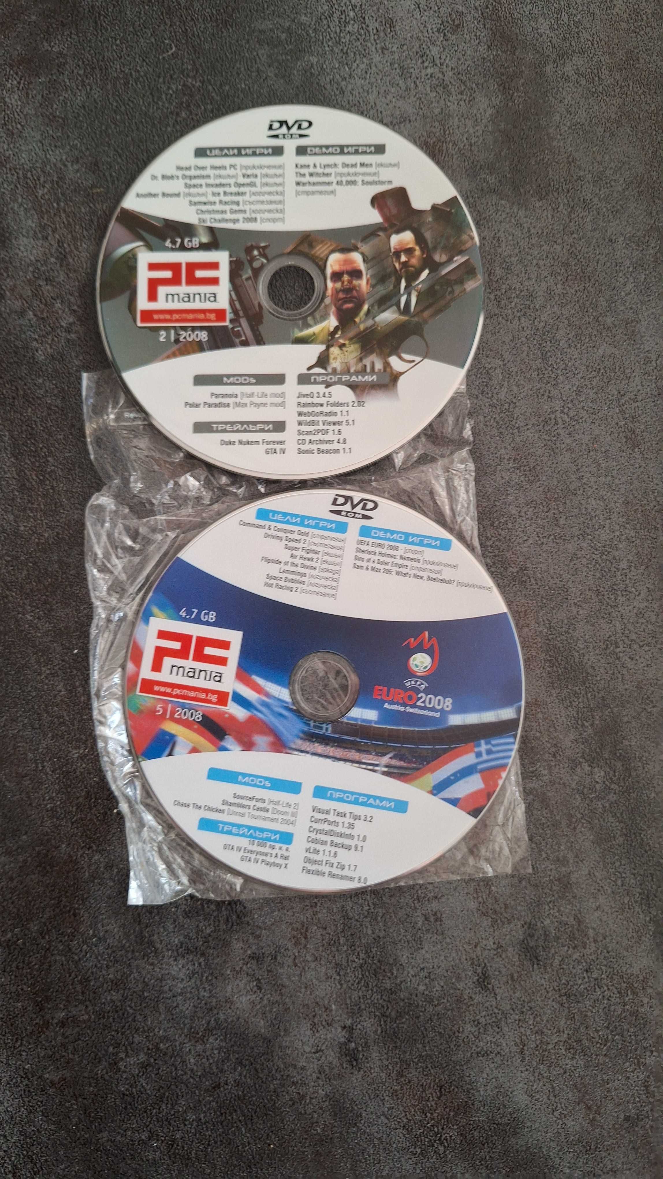 Дискове pc mania