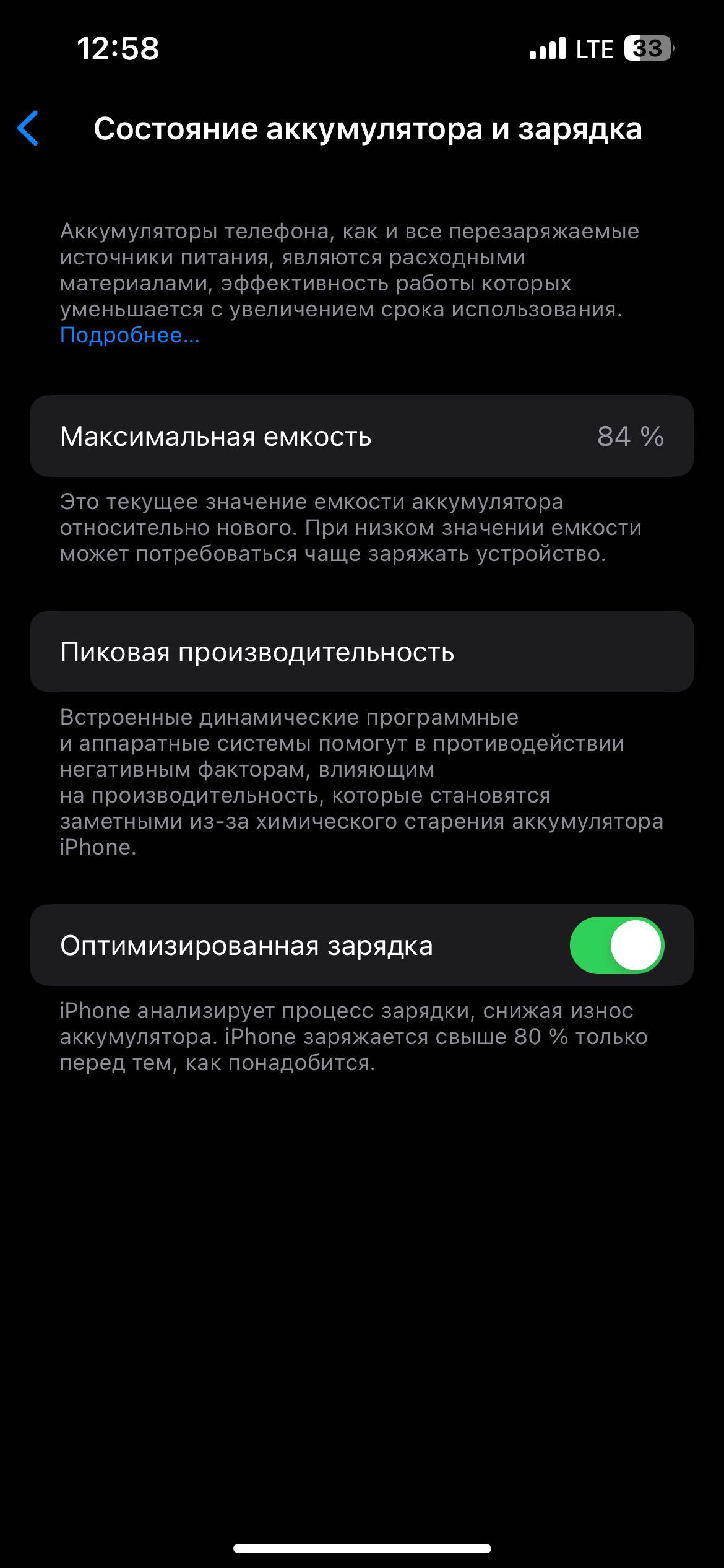 Iphone 14 128 gb