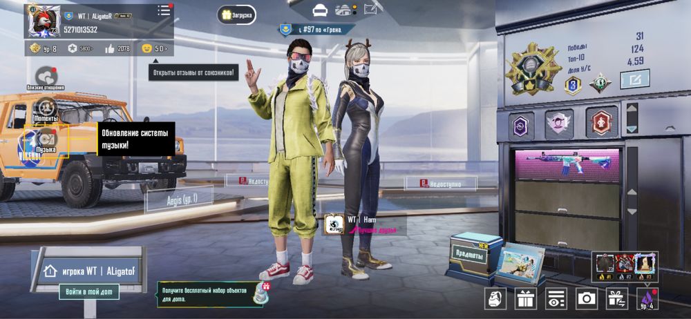 Аккаунт в пабг мобайл