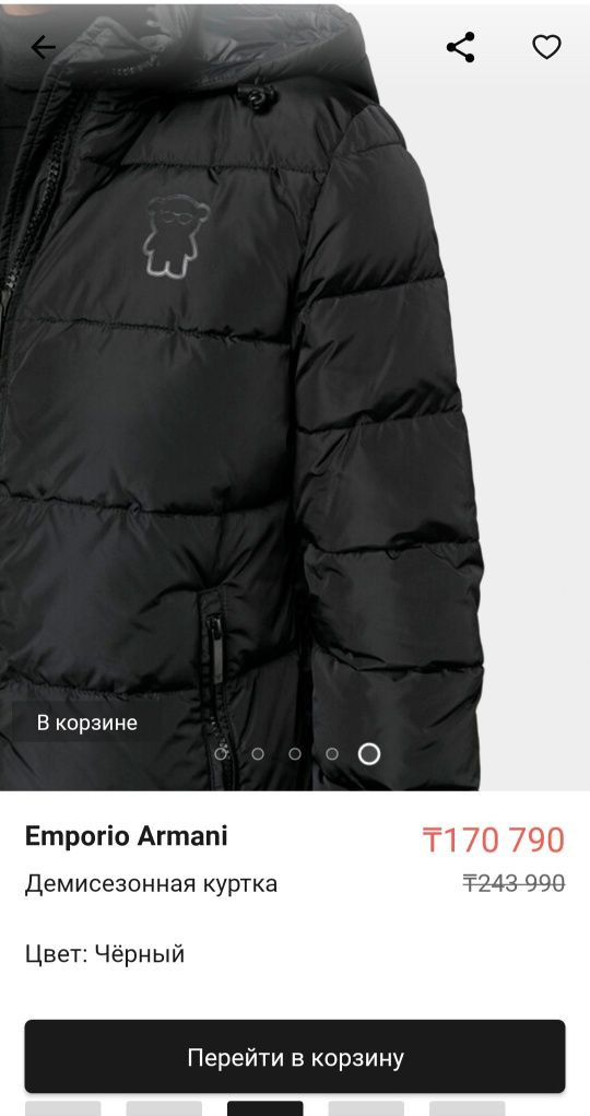 Новая женская куртка Emporio Armani размер S