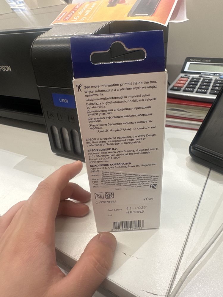 Краска для принтера epson