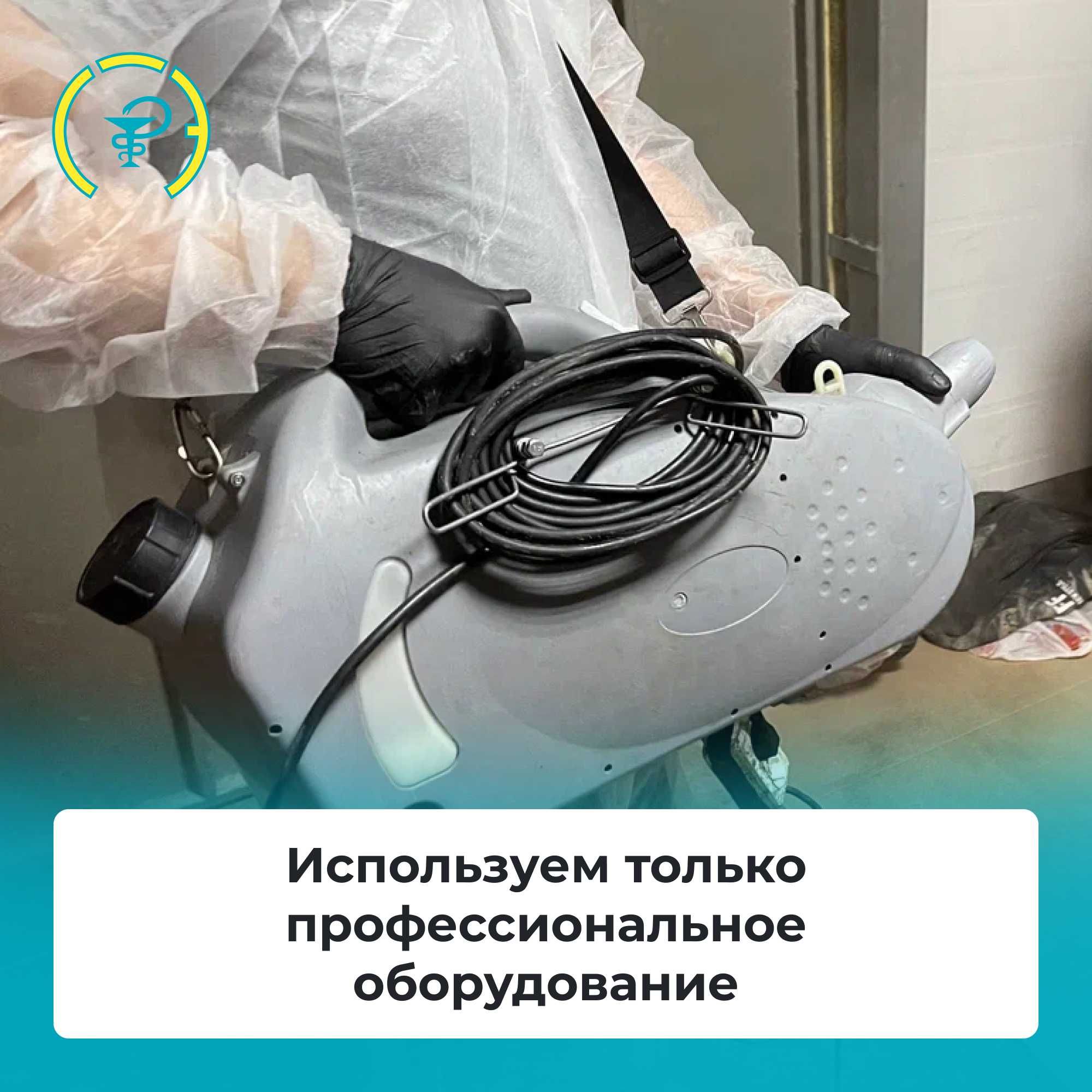 Чистка и дезинфекция систем вентиляции и климатического контроля