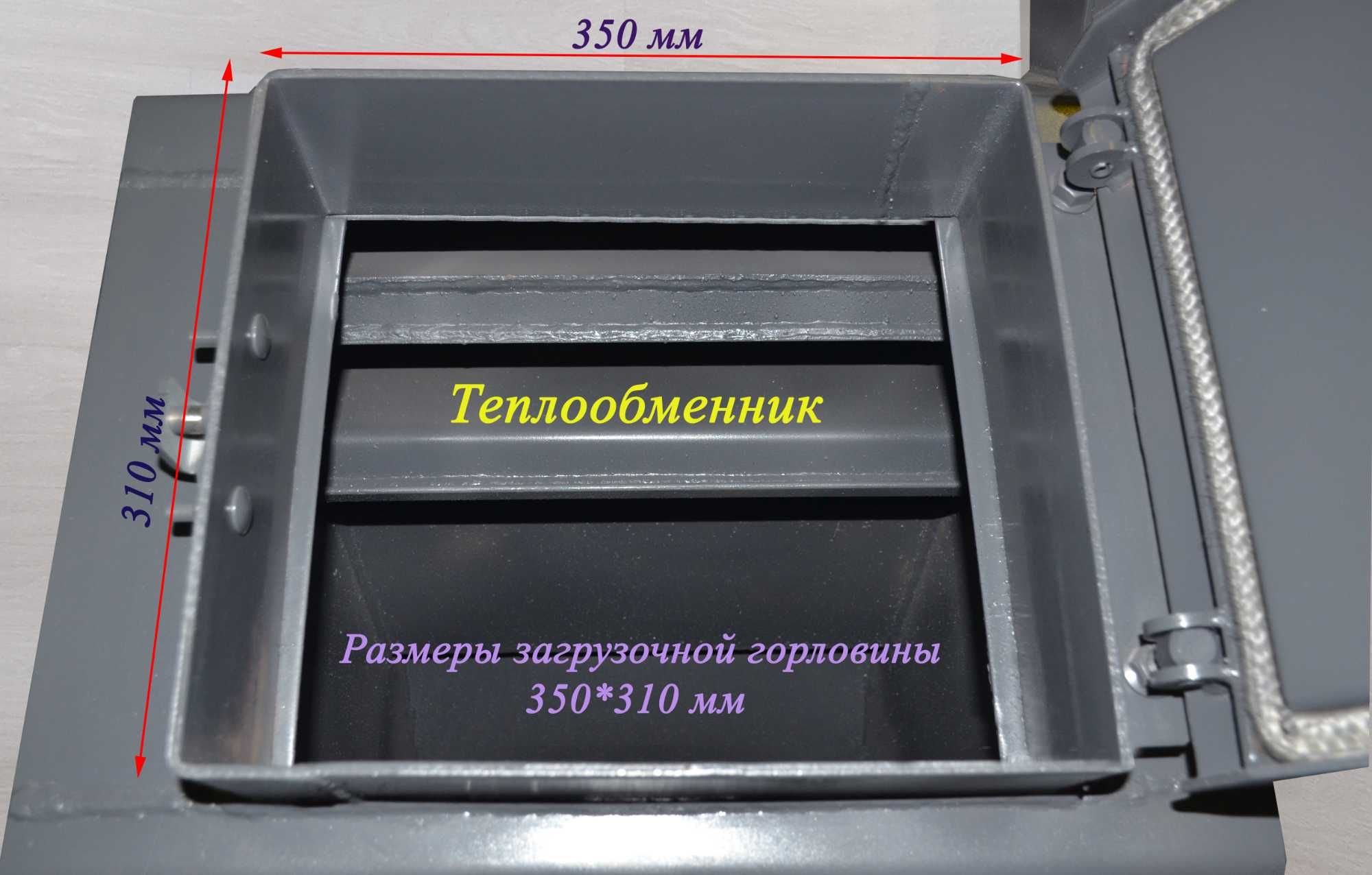 556 000 тенге. Котёл длительного горения "МЕХАНИК" модель ВКВ-15