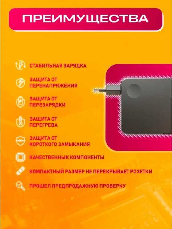 Зарядка для Яндекс станции Дуо Макс, 20В/3.25А TYPE-C