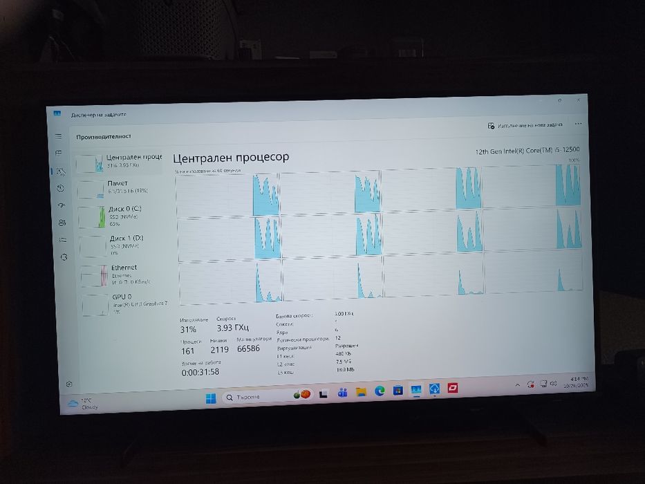 Рс Cooler master I5 12500/32 gb ddr5