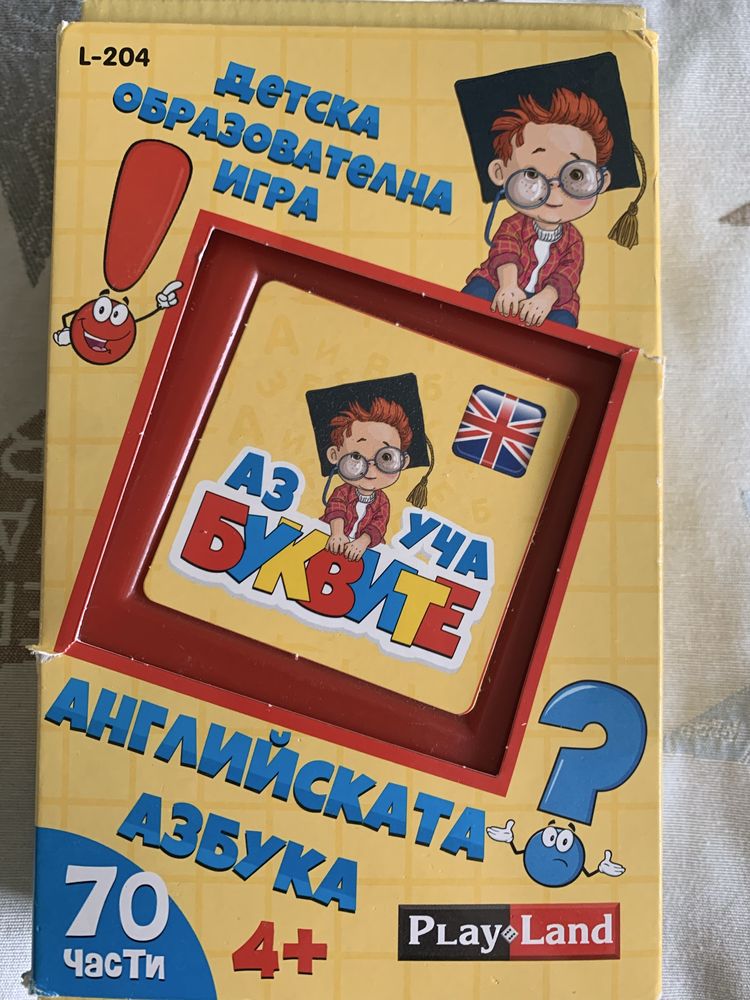 Английските букви