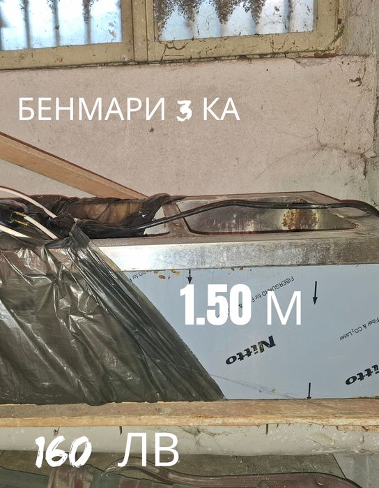 дюнер с горен мотор просто триябвада са изчисти