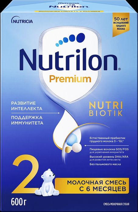 Продам смесь нутрилон2