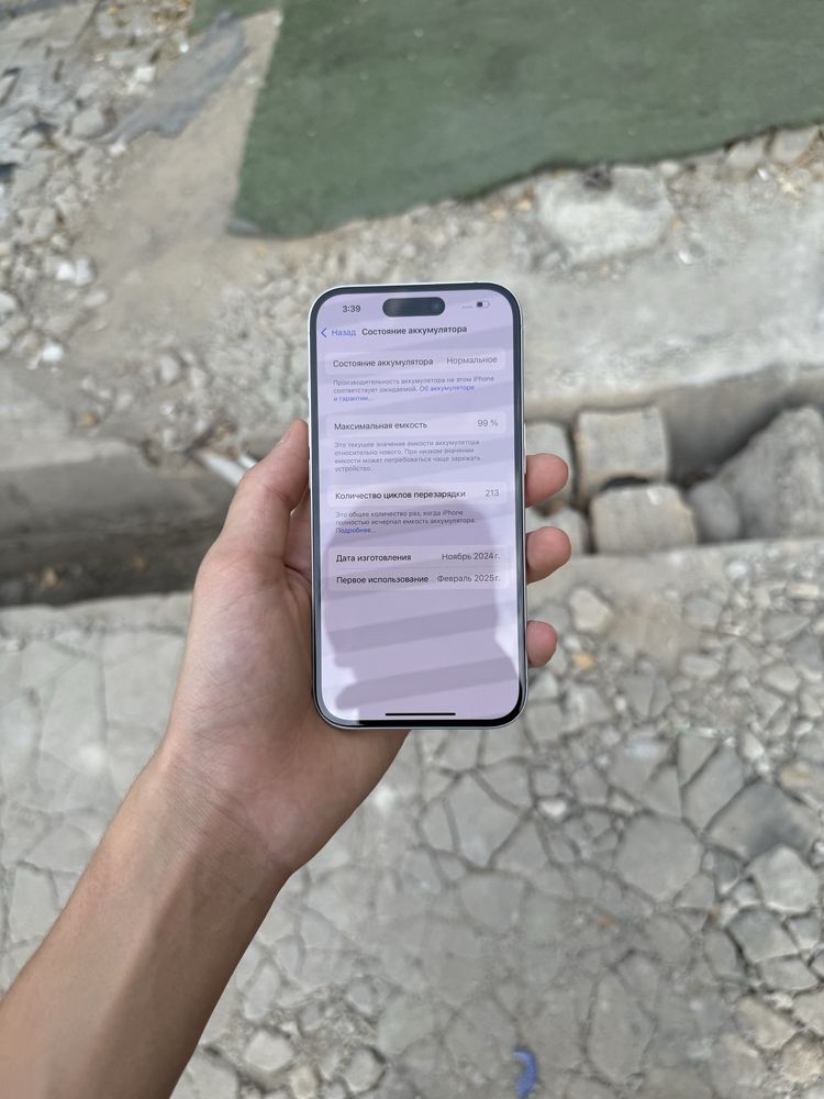 Iphone 16 Ideal.