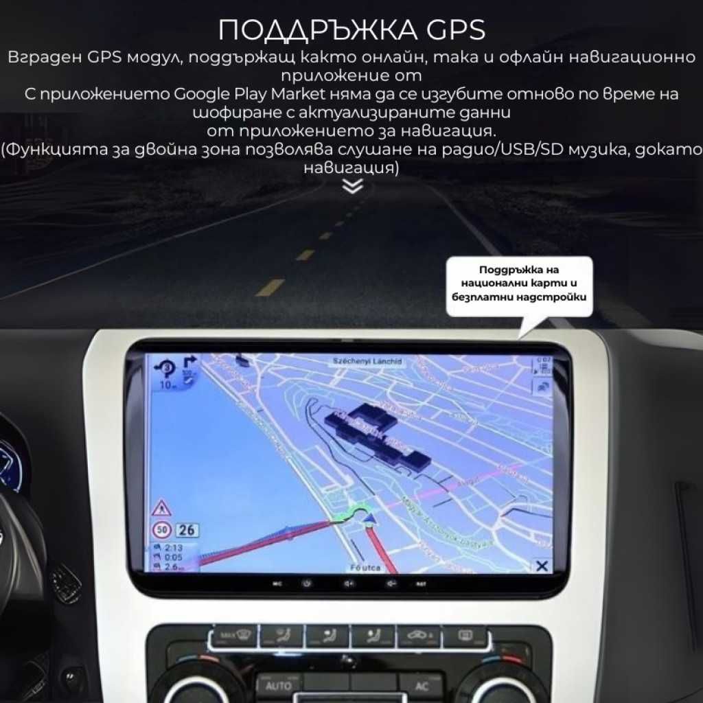 Мултимедия за Volkswagen, Skoda–Android 13, CarPlay, 4GB RAM, 64GB ROM