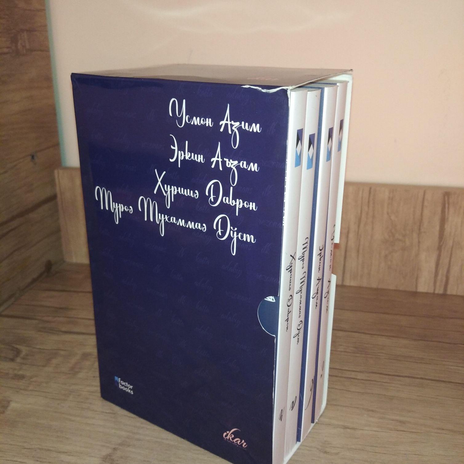 Сборник книг IKAR