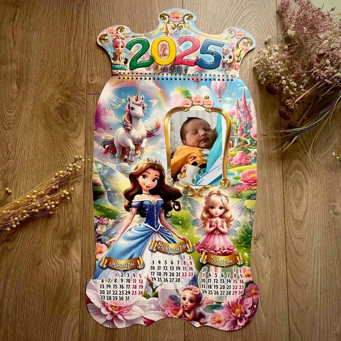 НОВИ Календари 2025