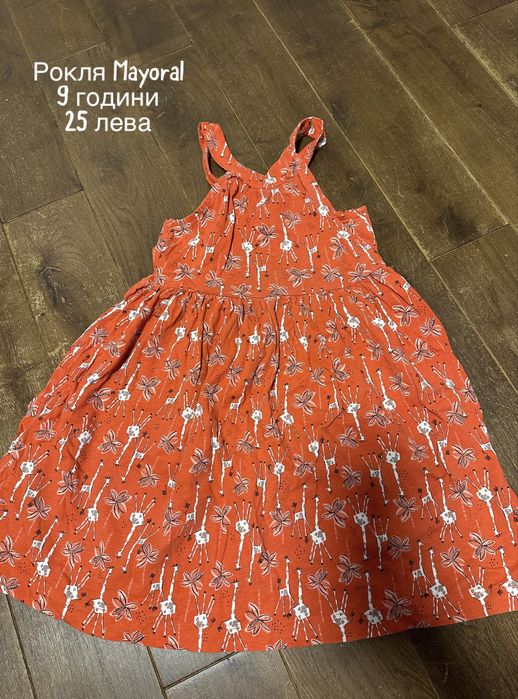 Оригинални детски дрехи за момиче