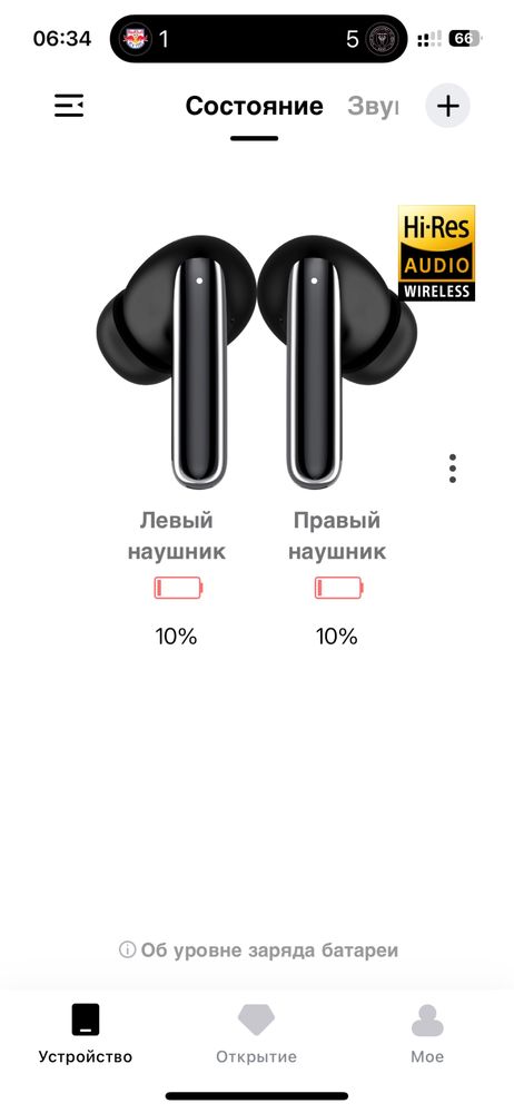 Продаю комплект Аксесуаров. В комплекте Magsafe Mi band и наушники