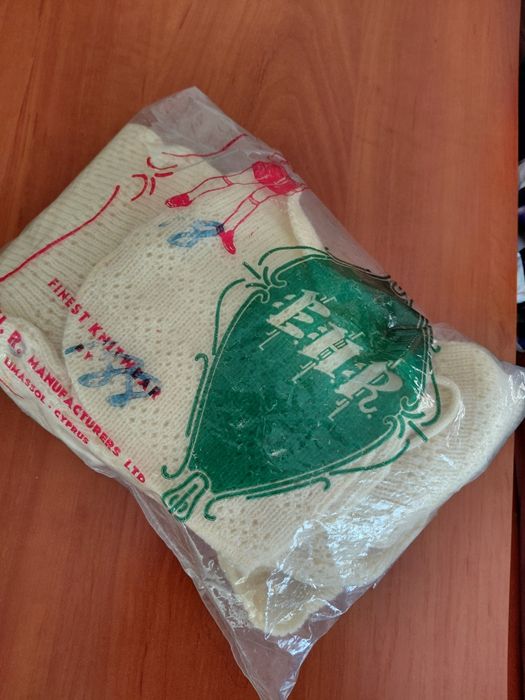 Детски гащеризон + шапка. Цвят -жълт