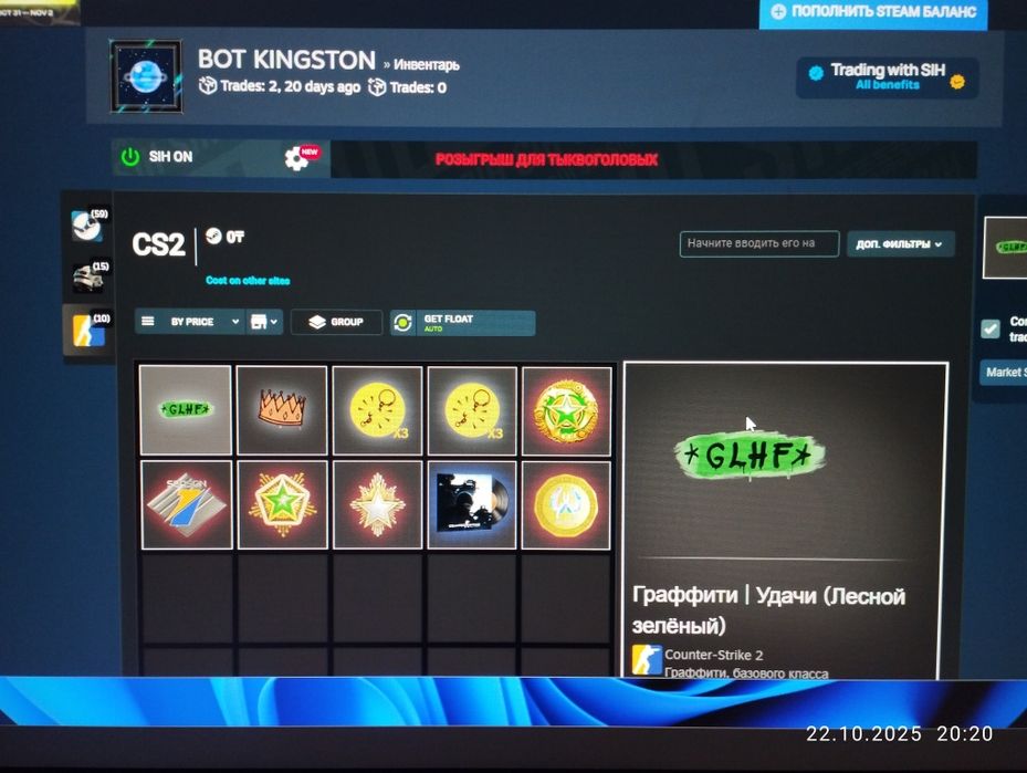 Продам 2 аккаунта стим с играми
