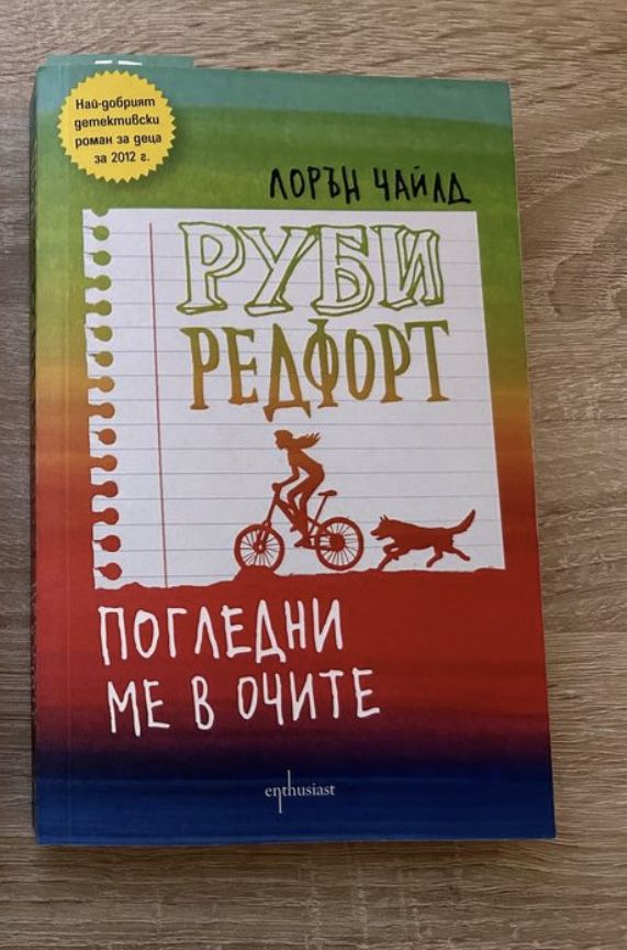 Разпродажба на книги