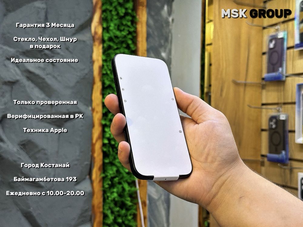 iPhone 16 Айфон 16 I Новый