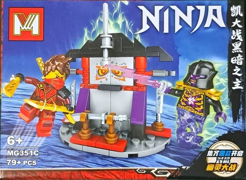Un spectaculos set de joc templu NINJAGO® cu minifigurine!