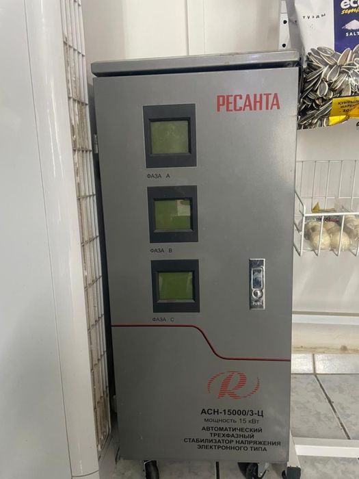 Стабилизатор сатылады